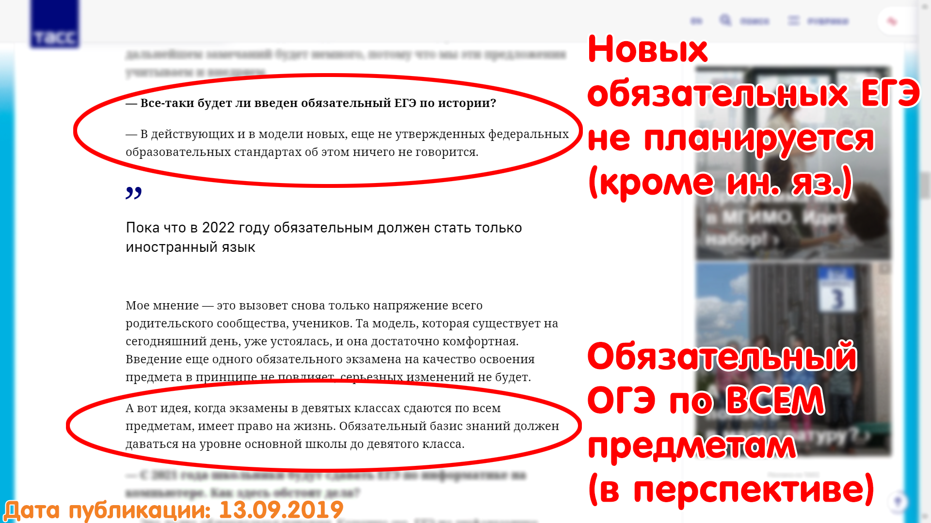 Новые Введения 2022 Года Новые Введения 2022 Года